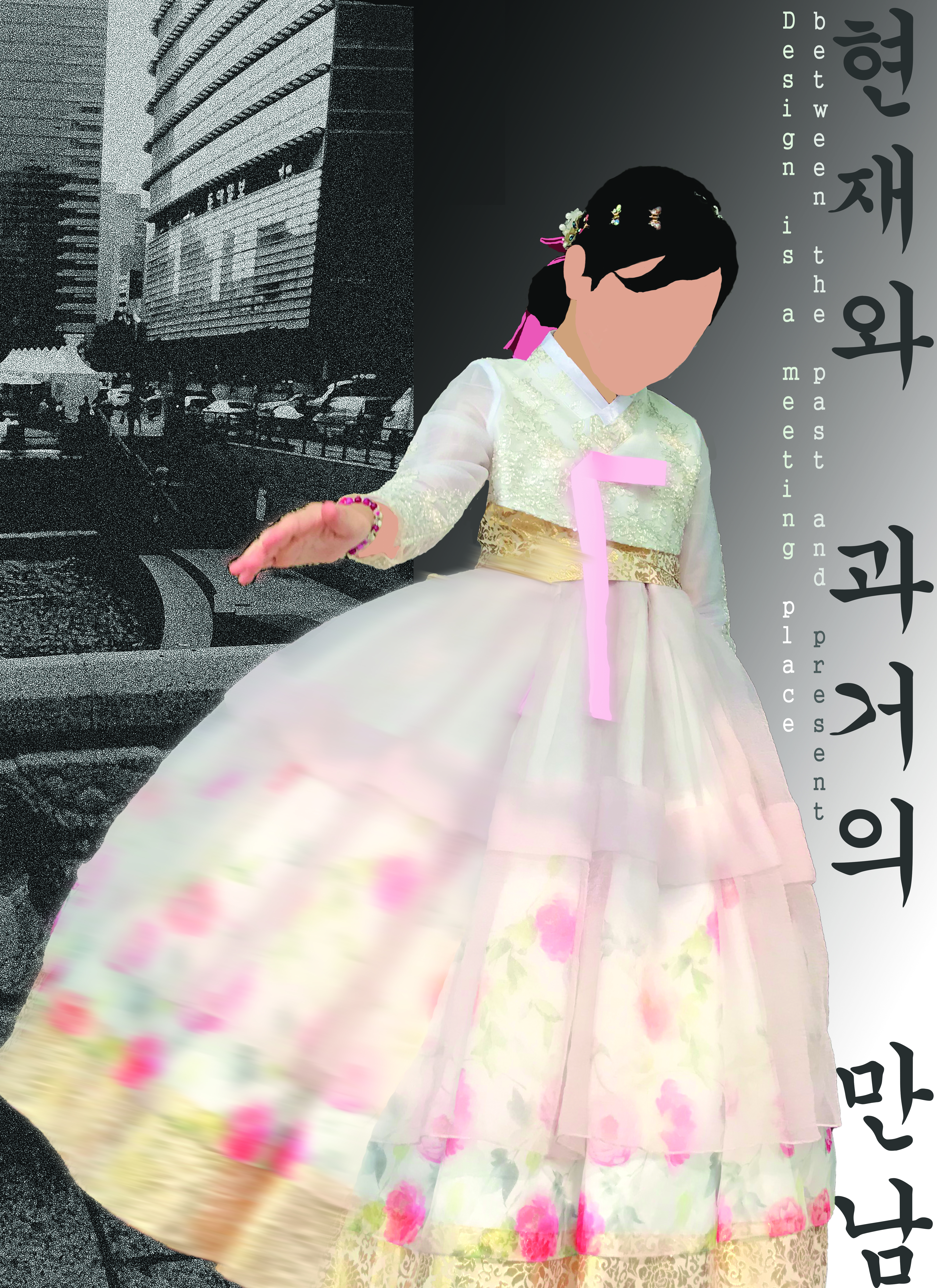 a girl dressed in a colorful, traditional Korean dress is taking a step out of a black and white photo of a historical Korean site